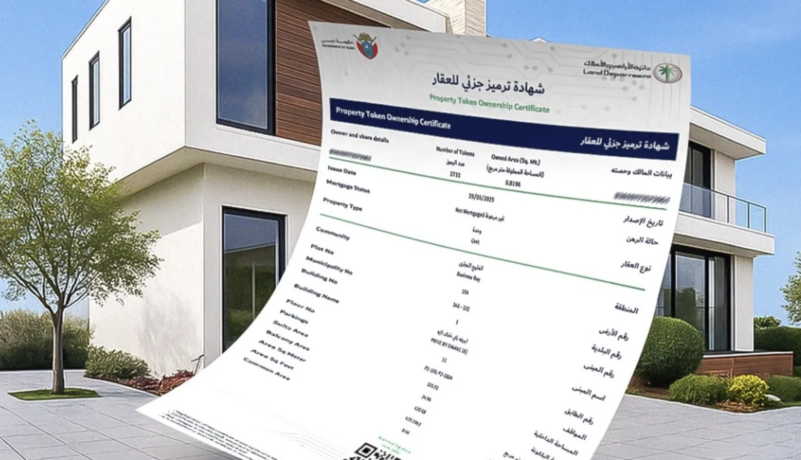 Dubai token ownership certificate